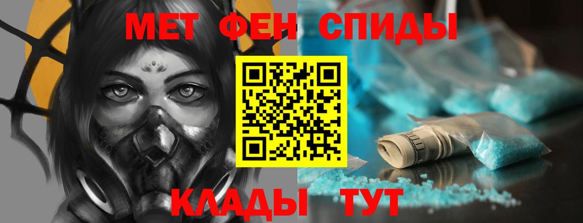 Амфетамин Розовый Орёл