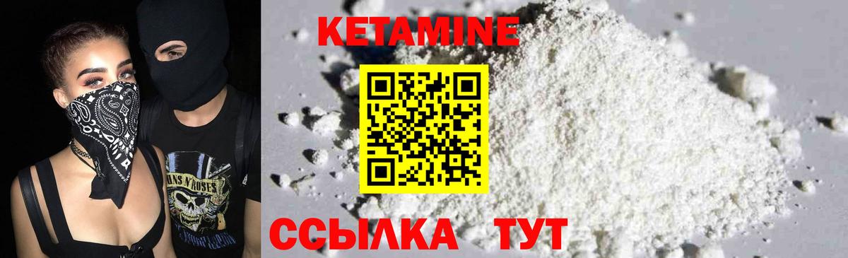 Кетамин VHQ Орёл