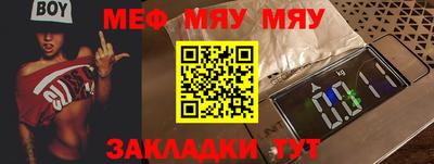 мефедрон мука Тверь