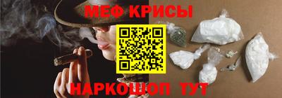 мефедрон мука Тверь