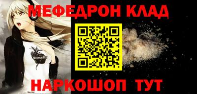 прущие крисы Тара