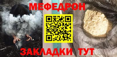 PSILOCYBIN Татарск