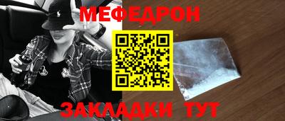 мефедрон мука Тверь