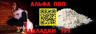 прущие крисы Тара