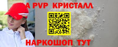 PSILOCYBIN Татарск