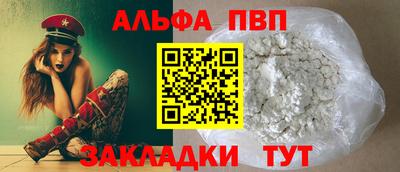 прущие крисы Тара