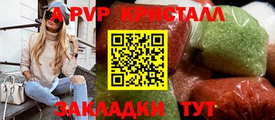 PSILOCYBIN Татарск