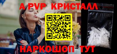 прущие крисы Тара
