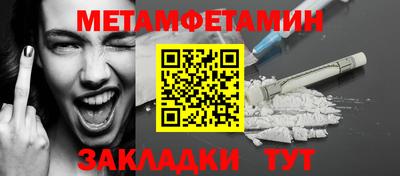 мефедрон мука Тверь