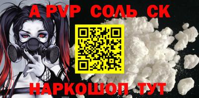 прущие крисы Тара