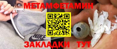 прущие крисы Тара
