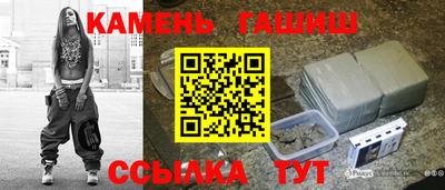 PSILOCYBIN Татарск