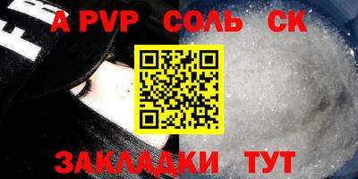 PSILOCYBIN Татарск