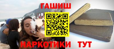 PSILOCYBIN Татарск