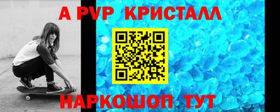 PSILOCYBIN Татарск