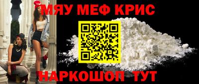 мефедрон мука Тверь