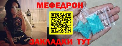 мефедрон мука Тверь