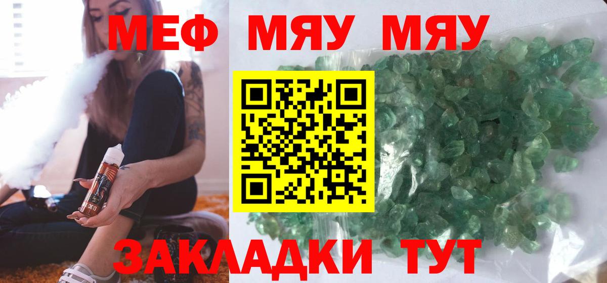 Кокаин  Орёл  Мефедрон   МЕФ  Лсд 25  Марихуана  Вход с VPN 