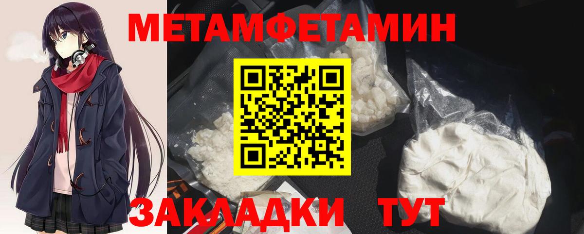 Орёл  Метамфетамин винт  Вход с VPN 