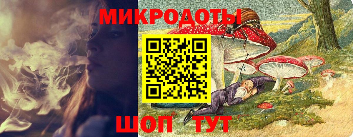 Галлюциногенные грибы Magic Shrooms  Вход с VPN  Орёл 