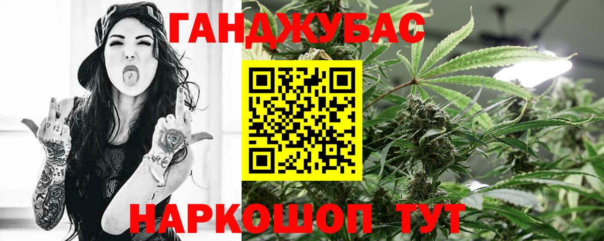 Бошки марихуана MAZAR  Каннабис Bruce Banner  Вход с VPN  Бошки марихуана THC 21%  Орёл 