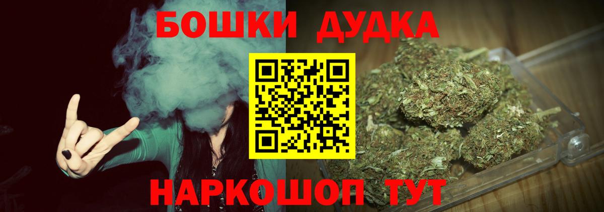 Шишки марихуана тримм Орёл
